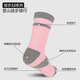 ALPINT MOUNTAIN Elmont outdoor hiking socks women's professional hiking socks CoolMax socks high-top quick-drying breathable sports socks