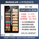Baikelen Cigar Cabinet Double Door Constant Temperature and Humidity Tobacco and Wine Cabinet Tea Cabinet Beverage Cabinet Refrigerator Air-cooled Frost-free Household Commercial Large Capacity Zero Embedded Spanish Cedar Wood WIFI Ammonia Removal 1.9 Meters丨Dual Temperature Zone丨Ice Bar + Cigar丨Thin Section