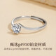 Lao Fengxiang platinum diamond ring for women, platinum engagement diamond ring, wedding anniversary gift for girlfriend and wife, platinum guardian lifetime ring for women - 10 points of real diamonds