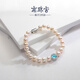 Nanzhu Palace Freshwater Pearl Bracelet, nearly round, strong light, women's gift, 6.5-7.5mm, about 18cm including buckle
