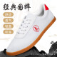 Double Star Classic Martial Arts Shoes Men's Special Sports Shoes Children's Adult Parent-child Morning Exercise Shoes Tai Chi Shoes Canvas Shoes White 35