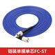 Armored fiber optic jumper SC to LC-FC-ST rodent-proof and tensile-resistant single-mode single-core 10M/30/50m pigtail extension Telecom-grade armored single-mode single-core FC-ST 20m