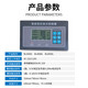 Intelligent variable frequency constant voltage water supply controller text model water pump controller constant pressure water supply control cabinet dedicated with 24V power supply model BL3000L