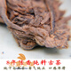 Yanhai 2009 Kunlushan Ancient Tree Laochatou Ripe Tea Yunnan Aged Leaves 500g