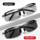 PAMIAO sunglasses for men, special for driving, photochromic day and night polarizers, men's sun protection sunglasses, men's anti-UV color-changing polarized sunglasses