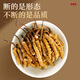 Lei Yunshang [Official] Cordyceps sinensis high-end gift box high-end supplements for gifts for elders and parents gift box Father's Day gift [Cordyceps nourishes, Kangtai Yongsui] High cost-effectiveness for self-use-10g pack of broken grass
