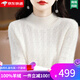 ERTN cashmere sweater for women 100% cashmere thickened cashmere sweater 2025 autumn and winter half turtleneck knitted bottoming sweater high-end raw cashmere rice (upgraded gift box packaging) M 100-110Jin Jin is equal to 0.5 kg