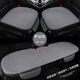 Qiandun is suitable for 24 models of Chery Discovery 06 urban version seat cushions Arrizo 8 Rui 8 Rui 7/5x Little Ant, suitable for all seasons, brick pattern nostalgic gray, three-piece set