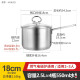 Momscook () 304 stainless steel non-stick pot milk pot baby food pot small soup pot single handle small pot 18 single handle milk pot (JA1812D) 12cm