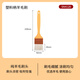 Sanneng wool brush plastic handle straight egg yolk cake mooncake brush oil brush egg liquid brush sauce kitchen baking barbecue brush SN4120 plastic handle medium size