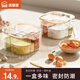 Shuwushuo multi-grid seasoning box set seasoning box kitchen salt moisture-proof four-grid seasoning jar salt jar seasoning jar storage box orange