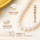 Chinese gold freshwater natural pearl necklace mother's birthday gift practical for mother-in-law and elders Jingsuda cherished pearl necklace