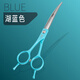 Xuanniao professional left-hand pet curved scissors 6.5-inch double-sided upturned beautician shop dog and cat hair trimming scissors, lake blue