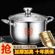 Extra thick 304 stainless steel steamer, household soup stew pot, noodles, porridge, milk pot, hot pot, soup pot, universal 26cm, German 304, double handle + free steaming compartment