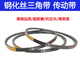 Industriegürtel Dreiecksgürtel A-Typ A800 A813 A830 A838 A850 A864 A880 A889L A-889LI Andere