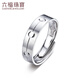 Lukfook Jewelry Platinum 950 Love Platinum Ring Couple Wedding Ring Solid Adjustable Single Price F63TBPR0013 6.92g (including labor cost 526 yuan) Men's model
