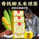 
Jiuzhitang Green Qianliu Corn Shave Mulberry Leaf Tea 40 packs of Burdock Root Yellow Buckwheat Pueraria Tea Middle-aged and Elderly Health Tea Bags New and Old Packages Randomly Distributed Three boxes of cyclical packaging in total 120 packs