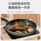 SUPOR non-stick pan frying pan household breakfast frying pan pancake steak pan open flame gas universal induction cooker suitable for 24CM open flame suitable [pan] 24cm
