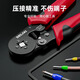 Delixi terminal block crimping pliers tube type needle type cold crimping pliers wire clamp crimping pliers electrician special wire nose HSC8 6-4A (range 0.25-10mm)