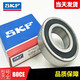 SKF山地自行车轴承 15267 163110 12268 17287 18307 R4-2RS 其他 SKF  15267-2RS1