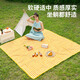 Suncojia picnic mat, moisture-proof mat, yellow and white checkered beach mat, tent moisture-proof crawling mat 2*2 meters