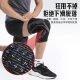 Li Ning knee pad sports warm men's and women's basketball running patella meniscus knee protector badminton football mountaineering paint