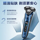 Philips (Philips) [Vatertagsgeschenk] Electric Raver Rotary Protection 7 Serie Skiniq High-End-Serie Skin Care Grad Rasierer Geburtstagsgeschenke an meinen Mann und meinen Freund National Subvention