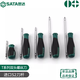 Shida T series dual-purpose screwdriver flat cross double-headed screwdriver S2 alloy steel hard plum blossom flat-blade screwdriver 66204 double-headed #2&6mm shaft length 100mm