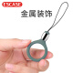 ESCASE [Pack of Two] Mobile phone lanyard, ring, finger buckle for Apple 15promax/Huawei mate60 and other mobile phones U disk key ID pendant silicone soft style black + green ES-XR2