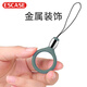 ESCASE [two packages] mobile phone lanyard finger ring finger buckle Apple 16promax/Huawei mate60 mobile phone USB key ID decoration silicone soft model black + green ES-XR2