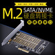 埠帝SSU NVME转PCIE扩展卡台式PCIE4.0转M.2nvme转接卡固态硬盘扩展卡 5010：NVME协议适用2230-2280单硬盘