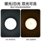 诺锋人体感应灯夜间自动亮灯家用过道智能光控充电小夜灯老人儿童地脚 【三个装】感应白光