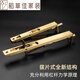 Pickup cat copper concealed latch opposite wooden door sky latch 848 inch door latch anti-long latch 1 piece 16 inch 40 cm distribution dust protector