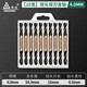 GREENER double-head twist drill double-edged drill bit set for drilling steel super-hard double-edged electric drill for cobalt-containing stainless steel. Cobalt-containing double-head 4.0mm 10 pieces in box