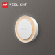 Yeelight plug-in induction night light induction version LED night light bedside lamp side lighting design entrance kitchen