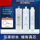 Dianzhou General Qinyuan Water Purificer Filtre Cable KRT3800 / 3820/2800 / 3890 OSMOSIE RO RO MEMBRANE SET FULLABLE APPLICABLE À QINYUAN KRT-3890 Câble de filtre de purificateur d'eau (avec membrane Dow)