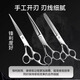 Tanizaki Pet Grooming Scissors Dog Hair Cutting Special Set Curved Scissors Dental Scissors Fishbone Puffy Professional Hair Trimming Bichon Teddy Dental Scissors + Straight Scissors + Curved Scissors (Beauty Three-piece Set)