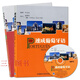 2 volúmenes de libro de texto rápido en portugués + respuestas a ejercicios Edición revisada Ye Zhiliang Prensa de lengua y cultura extranjera Libro de uso de vocabulario básico para aprender portugués Libro de texto en portugués libro tutorial Libro tutorial de introducción al portugués de autoestudio