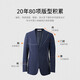 威可多（VICUTU）【小蓝西】男士西服羊毛商务正装结婚西装外套新郎伴郎礼服 黑色 175C