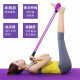 Pedal tensioner, sit-up assistant, Pilates tension rope, women's abdominal roll, multi-functional yoga equipment, slim belly tensioner, sports fitness rope, blue four-tube tensioner