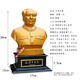 Shao's red-haired master statue ornaments, great man's head, golden sculpture bust, housewarming gift, living room, office desktop display, Mao Zedong souvenir ornaments, 46 cm high electroplating
