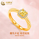 CHINA GOLD Small Sugar Cube Gold Ring Women's Adjustable Pure Gold Ring Gold Bracelet Wedding and Mid-Autumn Festival Gift for Wife and Girlfriend Today/Next Day Delivery Small Sugar Cube Ring Type A - White About 2.5g