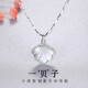 MZMZ brand PT999 platinum necklace for women, clavicle chain, platinum pendant, Chinese Valentine's Day gift for girlfriend, pt950 arrow heart chain + platinum pendant, exquisite packaging, free engraving