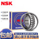 NSK spherical roller bearing 22216 22217 22218 22219 22220CAE4/W33 customized 22216CDE4 C3 steel retainer other