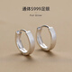 Lnieer999 Pure Silver Plain Hoop Earrings Women's Earrings Niche Design 2025 New Hot Style Earrings for Ear Holes Earrings 1 Pair of 999 Pure Silver Earrings 15mm