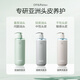 Off&Relax【蒋欣推荐】净养控油洗发水460ml*2 or长效止痒深层清洁无硅油