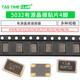 5032 active crystal oscillator SMD patch 4 pins 4M 6M 8M 10M 12/16/20/24/ 25 27 50 4M (1 piece)