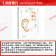 正版 耳穴诊疗入门 刘继洪 主编 9787513260701 中国中医药出版社 耳穴诊疗入门