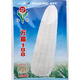 New species in stock Wannuo 188 sweet waxy corn seeds high-yield big sticks for sowing in all seasons. New species Wannuo 188 original 4 Jin Jin equal to 0.5 kg, about 5000 grains