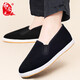 Bushyuan traditional thousand-layer one-leg anti-odor old Beijing cloth shoes casual middle-aged and elderly men's shoes beef tendon bottom YW3PT size 41